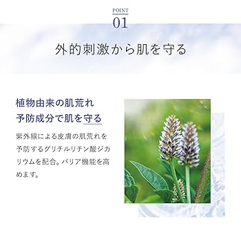 Amazon.co.jp: FANCL Sun Guard 50+ Protective UV Pure Beige